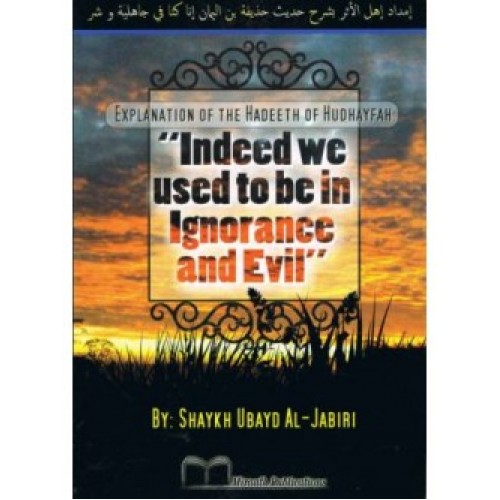 Explanation of the Hadeeth of Hudhayfah: "Indeed We Used to Be in Ignorance and Evil"